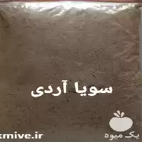 قیمت خرید قیمت سویا خوراکی در شیراز در گروه خرید و فروش سویا در یکمیوه