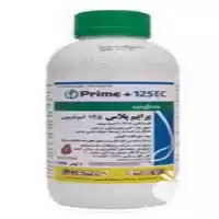 فروش علف کش پرایم پلاس در گروه خرید و فروش انواع سم در یکمیوه