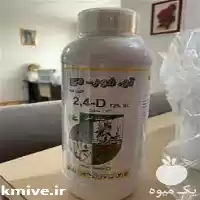 قیمت خرید علف کش توفوردی در تهران در گروه خرید و فروش انواع سم در یکمیوه