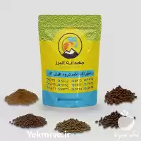 قیمت خرید تولید خوراک ماهی قزل در سنندج در گروه خوراک شیلات و آبزیان در یکمیوه