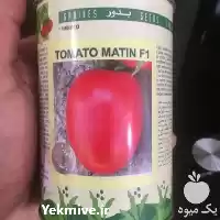 فروش توزیع بذر گوجه فرنگی مارول در گروه خرید و فروش بذر گوجه در یکمیوه