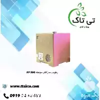 فروش رطوبت ساز التراسونیک در اهواز در گروه خرید و فروش رطوبت ساز در یکمیوه