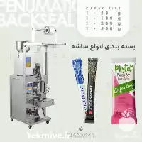 فروش انواع دستگاههای بسته بندی ساشه در گروه خرید و فروش تجهیزات بسته بندی در یکمیوه