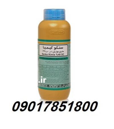 فروش سم علف کش سنکو متری در اهواز در گروه خرید و فروش انواع سم در یکمیوه -عکس1