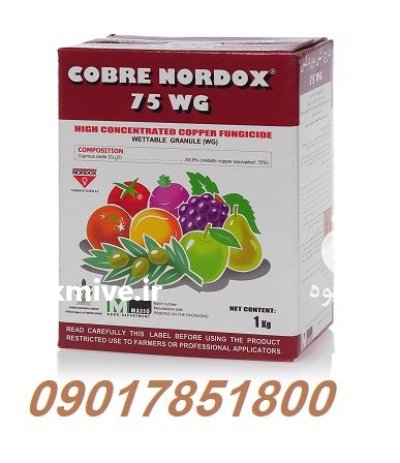 فروش سم Cobre nordox در اهواز در گروه خرید و فروش انواع سم در یکمیوه -عکس1
