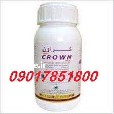 فروش سم کراون عربی CROWN در گروه خرید و فروش انواع سم در یکمیوه -عکس1