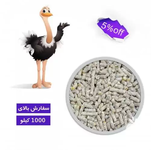 فروش 	دان شترمرغ در تهران در گروه خوراک دام و طیور در یکمیوه -عکس1