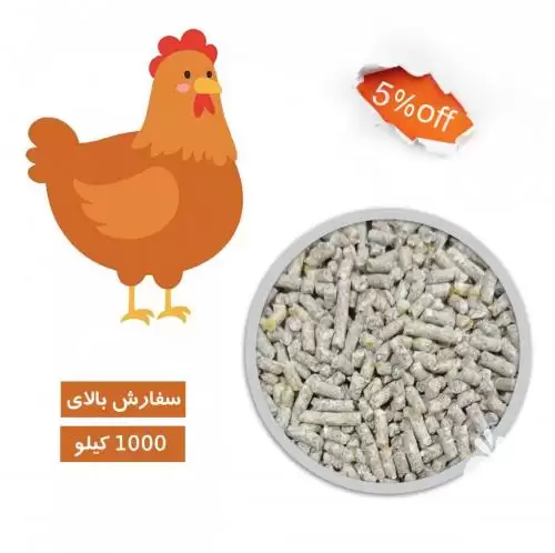 قیمت خرید 	دان مرغ بومی در تهران در گروه خوراک دام و طیور در یکمیوه -عکس1