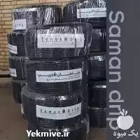 فروش تیپ آبیاری قطره ای لوله در تهران در گروه خرید و فروش دستگاه آبیاری در یکمیوه