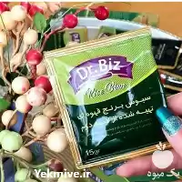 فروش سبوس برنج قهوه ای در گروه خرید و فروش برنج در یکمیوه