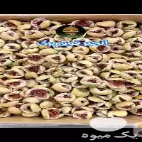 فروش عمده انجیر خشک استهبان در شیراز در گروه خرید و فروش انجیر در یکمیوه