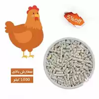 قیمت خرید 	دان مرغ بومی در تهران در گروه خوراک دام و طیور در یکمیوه