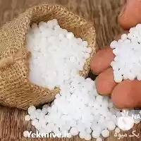 فروش کود اوره کشاورزی در اردبیل در گروه خرید و فروش کود اوره در یکمیوه