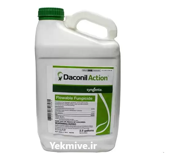 فروش سم قارچ کش داکونیل در اصفهان در گروه خرید و فروش انواع سم در یکمیوه -عکس1