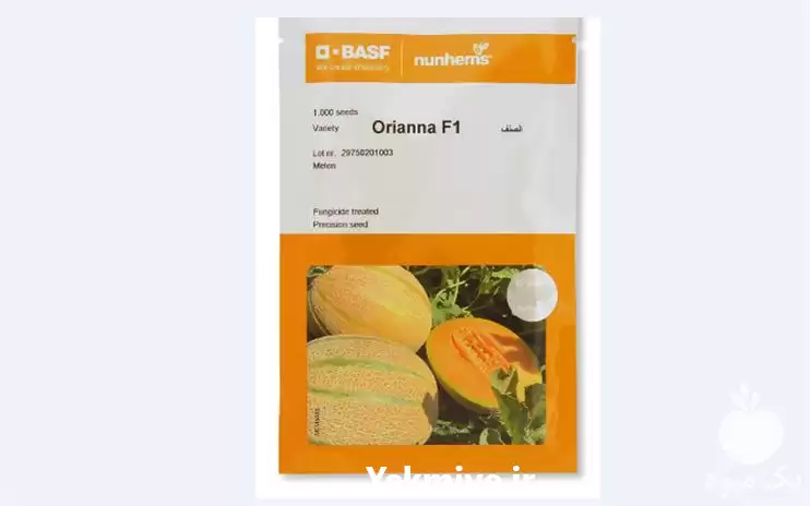 قیمت خرید بذر ملون در گروه خرید و فروش بذر ملون در یکمیوه -عکس1