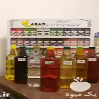 تولید و فروش انواع روغن گیاهی در تهران در گروه خرید و فروش انواع روغن در یکمیوه