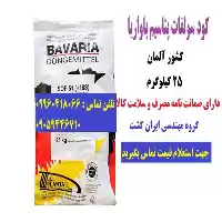 قیمت خرید کود شیمیایی سولفات پتاسیم در اهواز در گروه خرید و فروش کود شیمیایی در یکمیوه