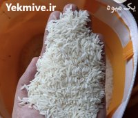 برنج طارم هاشمی خوش عطر خوش در گلوگاه در گروه خرید و فروش برنج در یکمیوه