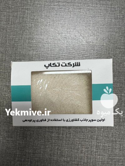 سوپرجاذب کشاورزی با فناوری پرتودهی عمر در تهران در گروه انواع محصولات خاک و تغذیه در یکمیوه -عکس1