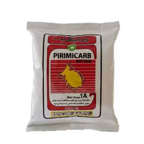 قیمت خرید سم حشره کش پریمیکارب در رشت در گروه خرید و فروش انواع سم در یکمیوه -عکس1