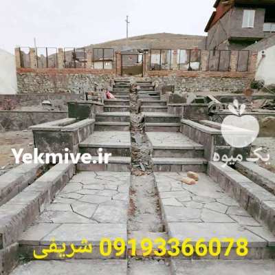 فروش سنگ لاشه در تهران اجرای در گروه سازنده در یکمیوه -عکس1
