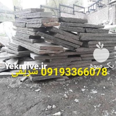 فروش سنگ لاشه در تهران اجرای در گروه سازنده در یکمیوه -عکس2