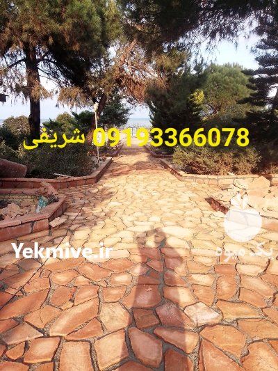 فروش سنگ لاشه در تهران اجرای در گروه سازنده در یکمیوه -عکس3