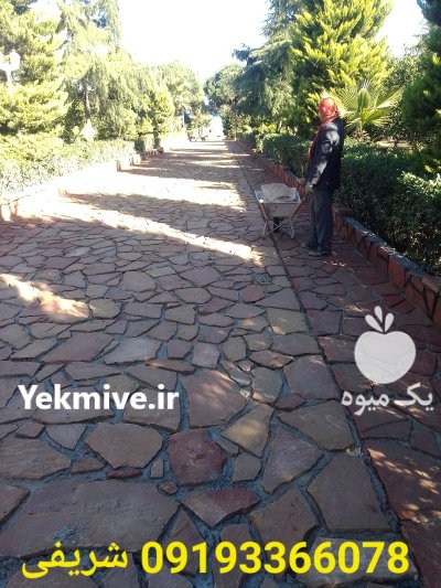فروش سنگ لاشه در تهران اجرای در گروه سازنده در یکمیوه -عکس4