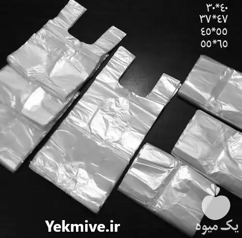 فروش تولید چاپ انواع نایلون نایلکس در اصفهان در گروه خرید و فروش بسته بندی نایلونی در یکمیوه -عکس1