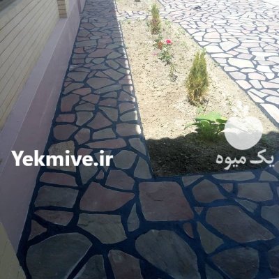 فروش سنگ لاشه در تهران اجرای در گروه سازنده در یکمیوه -عکس2