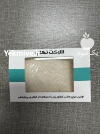 سوپرجاذب کشاورزی با فناوری پرتودهی عمر در تهران در گروه انواع محصولات خاک و تغذیه در یکمیوه