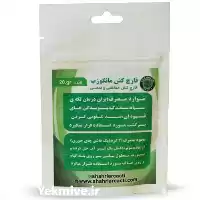 قیمت خرید قارچ کش مانکوزب سیستمیک در بجنورد در گروه خرید و فروش انواع سم در یکمیوه