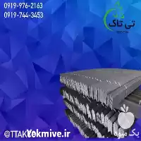 قیمت خرید نبشی پلاستیکی بسته بندی در گروه انواع بسته بندی محصول در یکمیوه