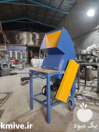 قیمت خرید علوفه کوب چغندرخردکن داسنو در مشهد در گروه خرید و فروش دستگاه علوفه در یکمیوه -عکس1