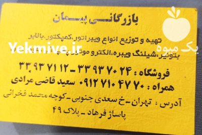 موتور پمپ مارگو دیزلی در تهران در گروه خرید و فروش موتور کشاورزی در یکمیوه -عکس4