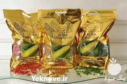 قیمت خرید بذر ذرت هیبرید فوق در کرمانشاه در گروه خرید و فروش بذر ذرت در یکمیوه -عکس1