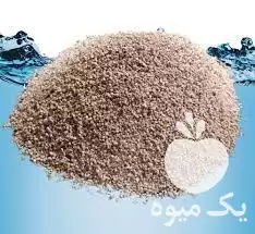 قیمت خرید سیلیس تصفیه اب شرکت در ملایر در گروه خرید و فروش استخر کشاورزی در یکمیوه -عکس1