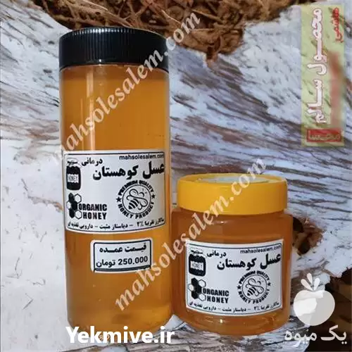 فروش خرید عسل ارگانیک در قم در گروه عسل شیره و فرآورده ی مربا در یکمیوه -عکس1