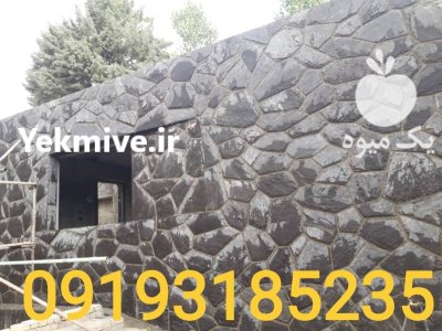 نصب دیوار سنگی در تهران در چمستان در گروه سازنده در یکمیوه -عکس1