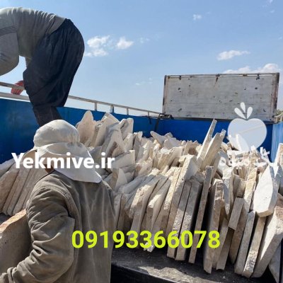 فروش سنگ لاشه در تهران در آبعلی در گروه سازنده در یکمیوه -عکس2