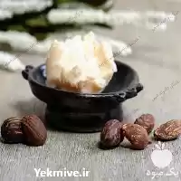 قیمت خرید شی باتر با کیفیت در تهران در گروه انواع محصولات غذایی در یکمیوه