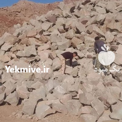 اجرای سنگ لاشه در تهران فروش در رودهن در گروه سازنده در یکمیوه -عکس1