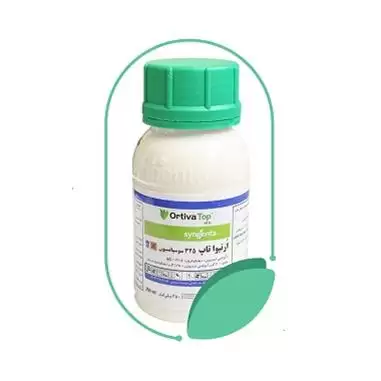 قیمت خرید سم قارچ کش ارتیواتاپ در مشهد در گروه خرید و فروش انواع سم در یکمیوه -عکس1