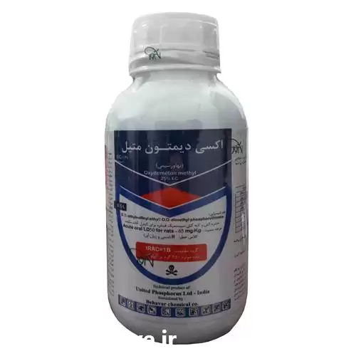 فروش توزیع سم حشره کش اکسی در گروه خرید و فروش انواع سم در یکمیوه -عکس1