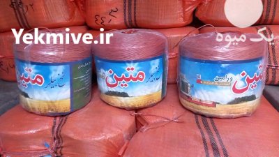 نخ پرس دروگر تابیده کادو بیلر در تهران در گروه انواع بسته بندی محصول در یکمیوه -عکس1