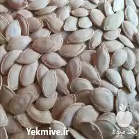 قیمت خرید پخش عمده تخمه کدو در گروه خرید و فروش انواع تخمه در یکمیوه