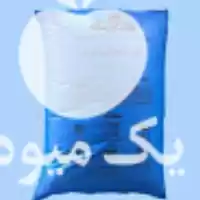 قیمت خرید اوره پریل در گروه خرید و فروش کود اوره در یکمیوه