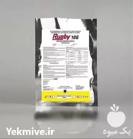 فروش سم راگبی در تهران در گروه خرید و فروش انواع سم در یکمیوه -عکس1