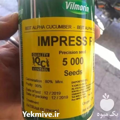 قیمت خرید ویژه انواع بذر خیار در گروه خرید و فروش بذر خیار در یکمیوه -عکس1