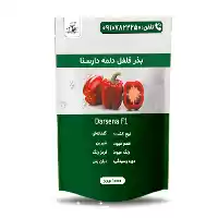 فروش عمده بذر فلفل دلمه ای در اصفهان در گروه خرید و فروش بذر فلفل در یکمیوه